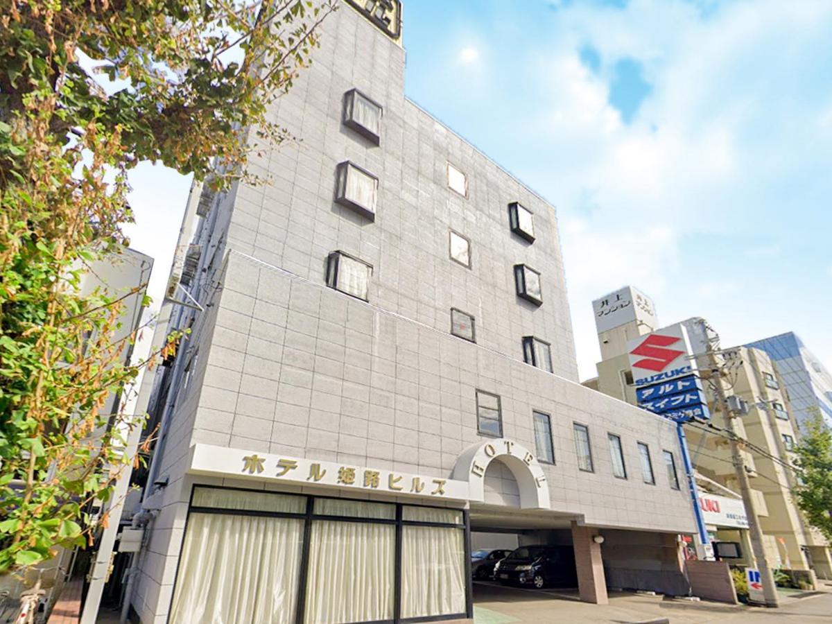 Hotel Himeji Hills Eksteriør billede