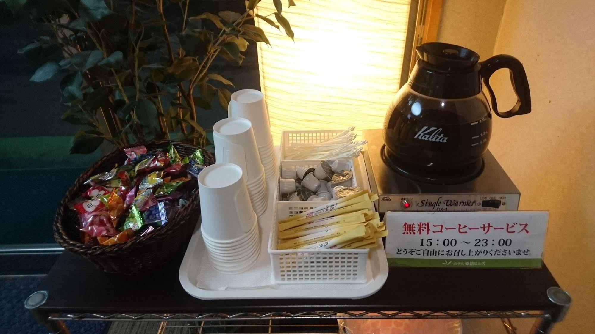 Hotel Himeji Hills Eksteriør billede